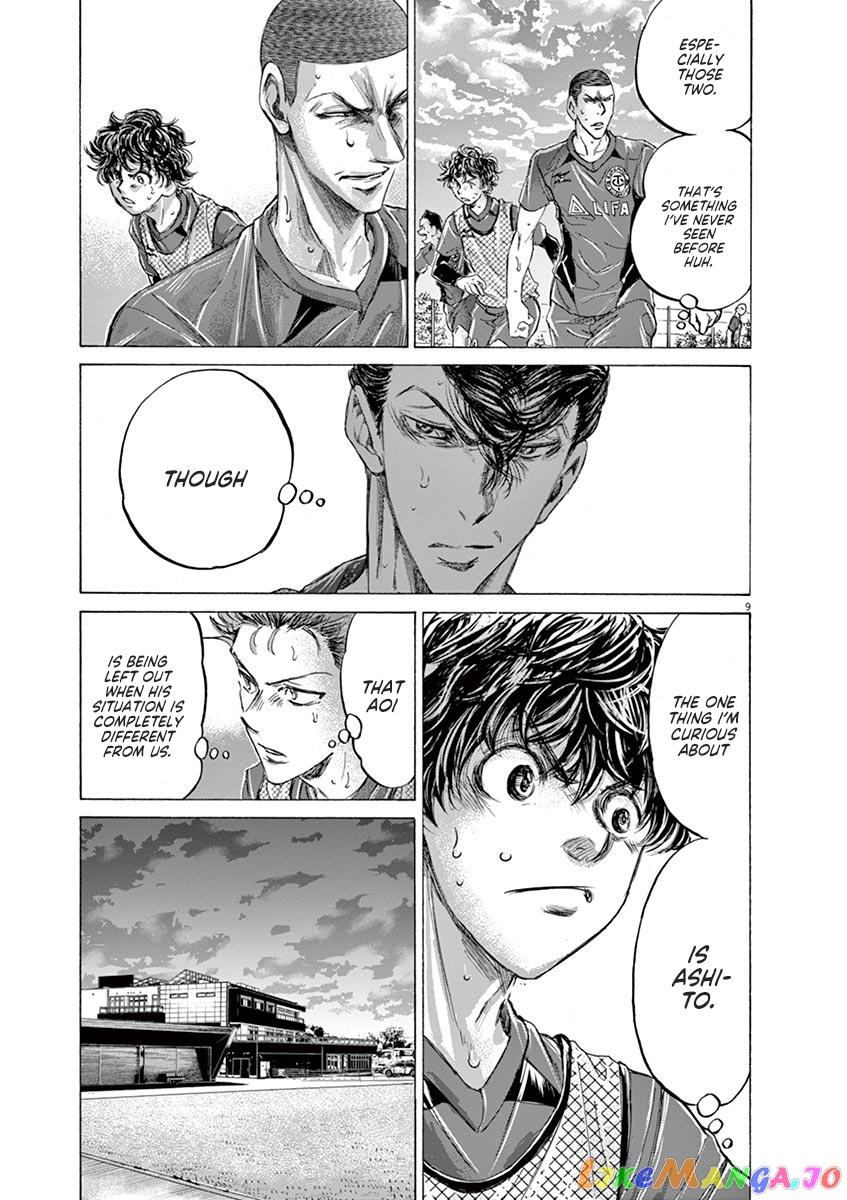 Ao Ashi, Chapter 212 image 09